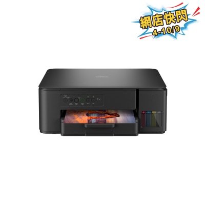 BROTHER 兄弟 DCP T430W 三合一多功能彩色充墨式打印機 image