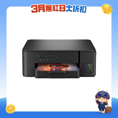 BROTHER - DCP-T430W 3 in 1 Multifunction Color Refill Ink Tank Printer