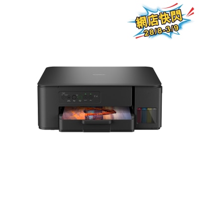 BROTHER 兄弟 DCP T430W 三合一多功能彩色充墨式打印機 image