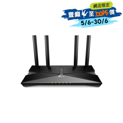 TP-Link Archer AX53 AX3000 雙頻 Wi-Fi 6 EasyMesh 路由器