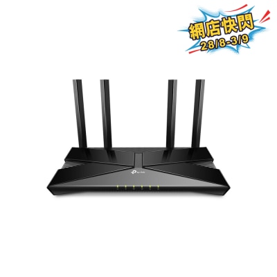 TP Link Archer AX53 AX3000 双频 Wi Fi 6 EasyMesh 路由器 image