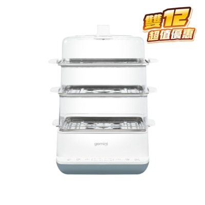 GEMINI GFS16WH 16升 3層電子蒸籠