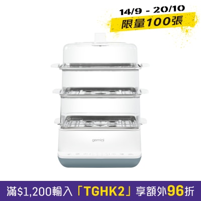 GEMINI GFS16WH 16L 3 layers Electric Steamer image