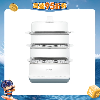 GEMINI - GFS16WH 16L 3 layers Electric Steamer