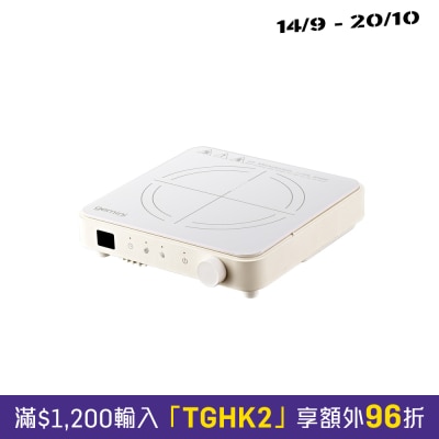 GEMINI GIC21WH 2200瓦电磁炉+ 烧烤及火锅套装 image