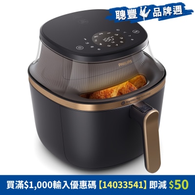 PHILIPS - NA332/09 3000 Series Airfryer