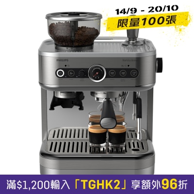 01 Barista Brew 半自動意式咖啡機 image