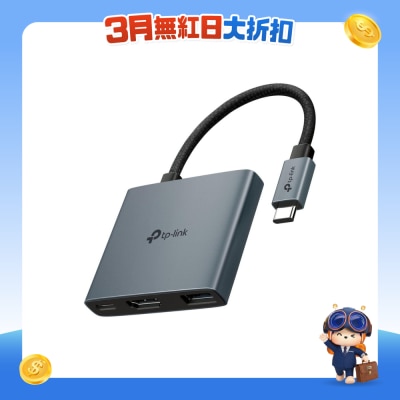 TP-Link - UH3020C USB Type-C 3 in 1 集线器