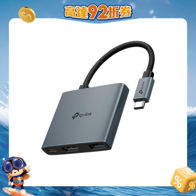 TP-Link - UH3020C USB Type-C3 in 1 集線器