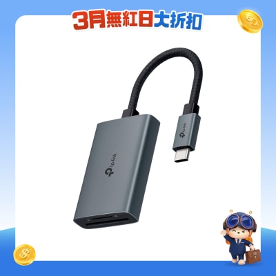 TP-Link - UA440C Type-C to SD & microSD 4.0 读卡器