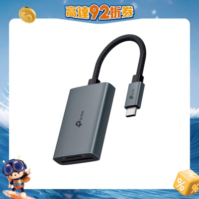 TP-Link - UA440C Type-C to SD & microSD 4.0 讀卡器