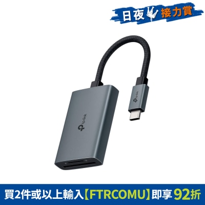 TP-Link - UA440C Type-C to SD & microSD 4.0 Card Reader