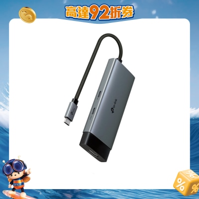 TP-Link - UH5020C USB Type-C 5 in 1 集線器