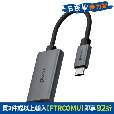 TP-Link - UA520C Type-C to 4K HDMI Adapter