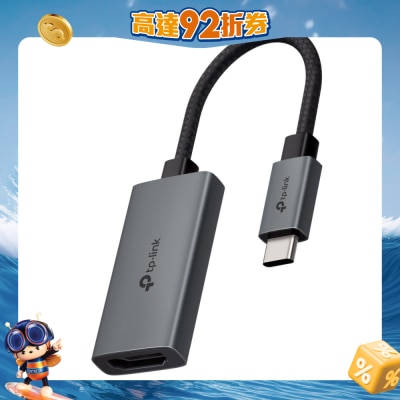 TP-Link - UA520C Type-C 轉 4K HDMI 轉接器