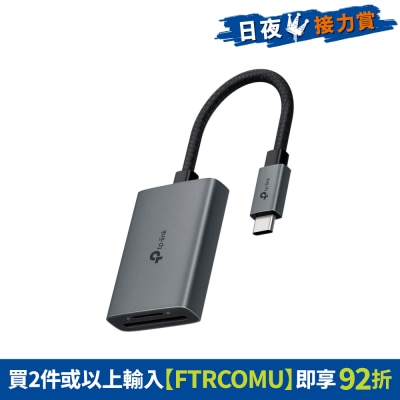 TP-Link - UA430C USB 3.0 Type-C to SD & microSD Card Reader