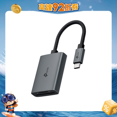 TP-Link - UA430C Type-C to SD & microSD 3.0 讀卡器