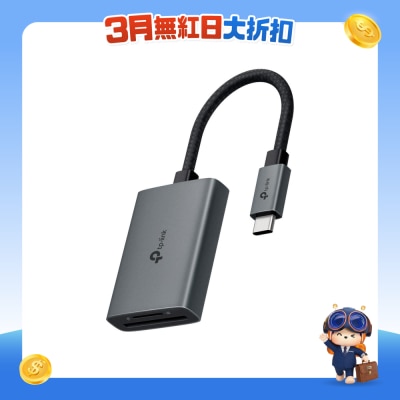 TP-Link - UA430C Type-C to SD & microSD 3.0 读卡器
