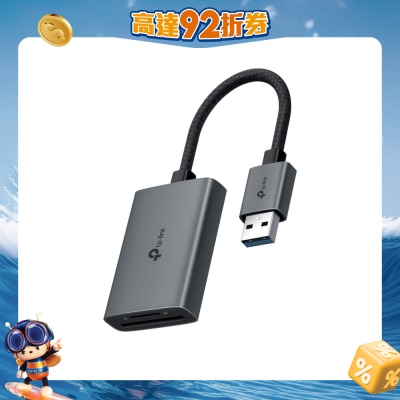 TP-Link - UA430 USB 3.0 Type-A to SD & microSD 3.0 讀卡器