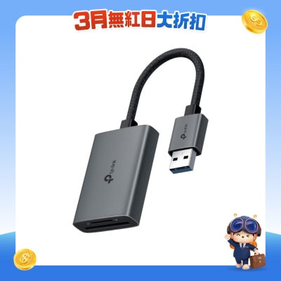 TP-Link - UA430 USB 3.0 Type-A to SD & microSD 3.0 读卡器