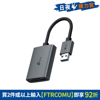 TP-Link - UA430 USB 3.0 Type-A to SD & microSD 3.0 Card Reader