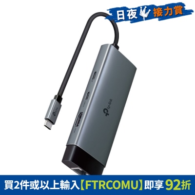 TP-Link - UH6120C USB Type-C 6-Port Hub