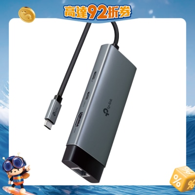TP-Link - UH6120C 六合一多功能USB-C集線器