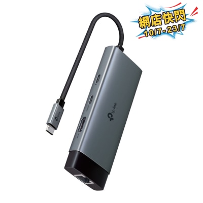 TP-Link - UH6120C USB Type-C 6-Port Hub