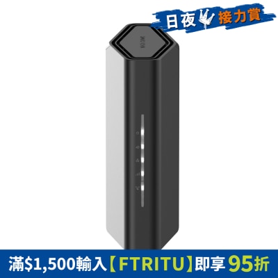 NETGEAR - Nighthawk RS100 雙頻 BE3600 WiFi7 路由器