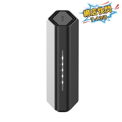 NETGEAR - Nighthawk RS100 雙頻 BE3600 WiFi7 路由器