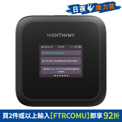 NETGEAR - Nighthawk MH3150) M3 5G Sub 6 AX3600 WiFi 6 流動熱點路由器