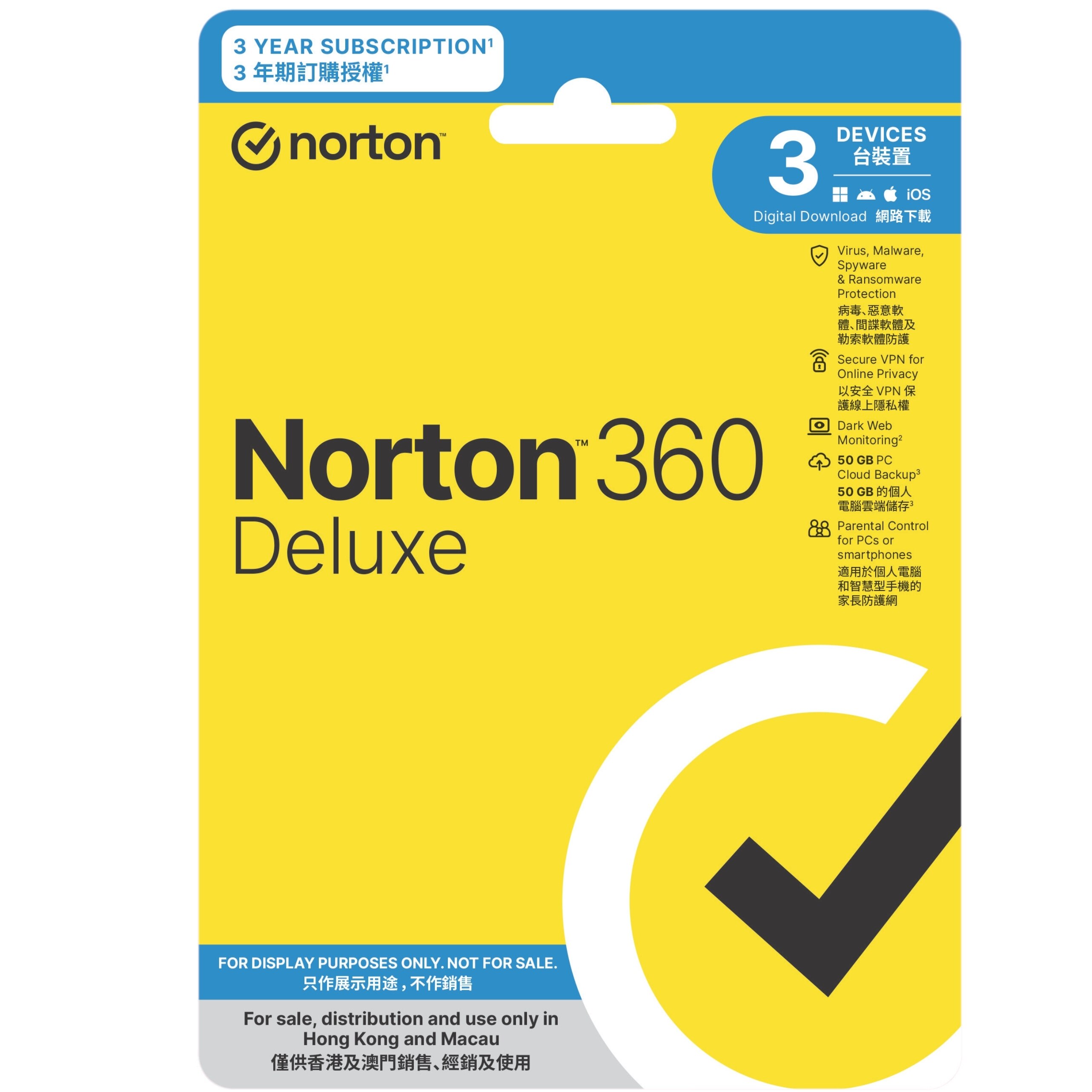Norton 360 Deluxe - 3 Years, 1 User, 3 Devices (Physical Card Version)