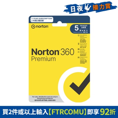 Norton - 360 Premium - 3 Year, 1 User, 5 Devices (Physical Card Version)