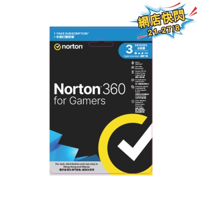 Norton 360 电竞版 1年期,1用户,3台装置 (实体卡版) image