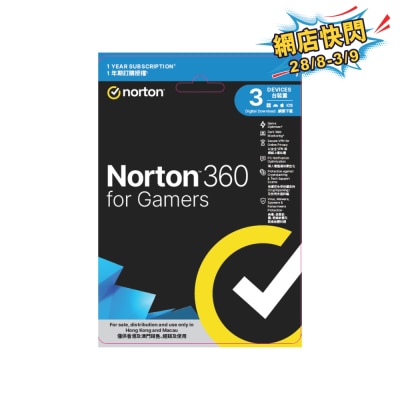 Norton 360 電競版 1年期,1用戶,3台裝置 (實體卡版) image