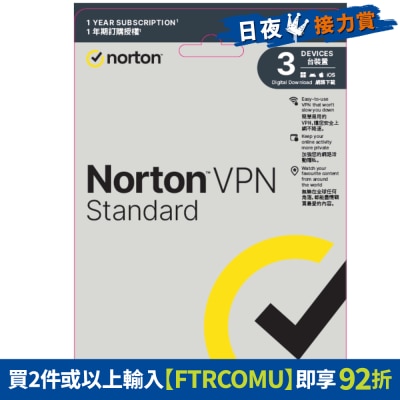 Norton - WiFi Privacy Secure VPN - 1 Year, 1 User, 3 Devices (Physical Card Version)