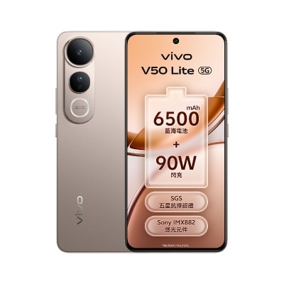 VIVO 維沃 V50 Lite 智能手機