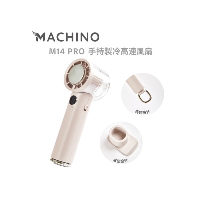 Machino M14 PRO handheld High Speed Cooling Fan image