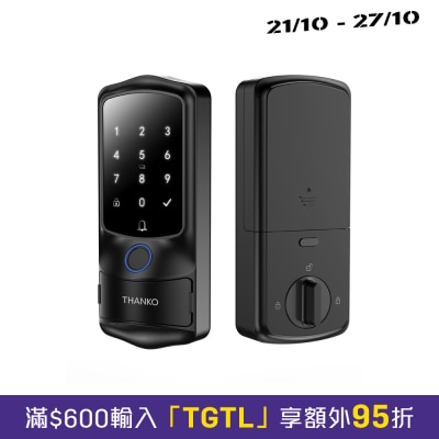Thanko H1智能指纹锁 (包安装) 智能门锁 image