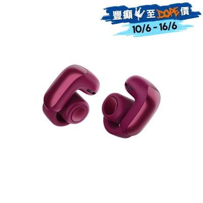 Bose Ultra Open 耳塞