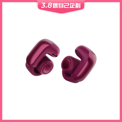 Bose Ultra Open Earbuds