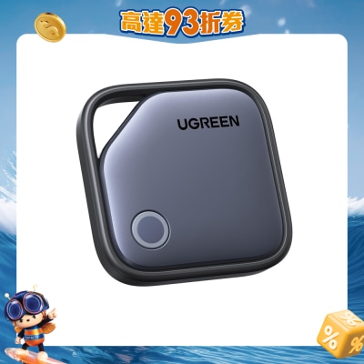 UGREEN 綠聯 - Finder Apple Find My 可更換電池追蹤器