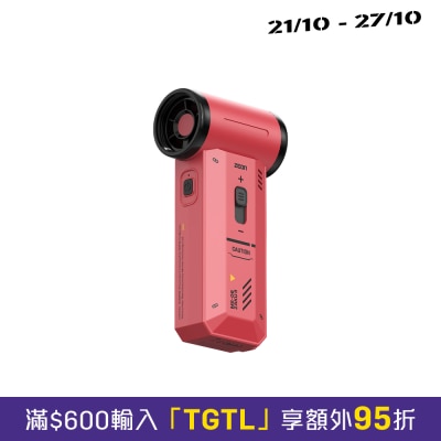 Momax 1° Airo 多用途渦輪高速風扇和清潔套裝 RO12 image