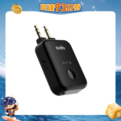 Sudio - FL2 Wireless Flight Adapter