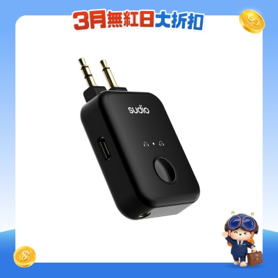 Sudio - Sudio FL2 无线蓝牙航空转接器