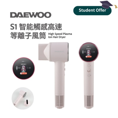 DAEWOO S1智能觸感高速等離子風筒