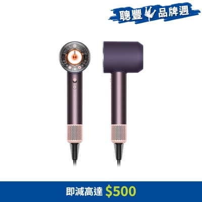 DYSON 戴森 Supersonic Nural™ 風筒 HD16