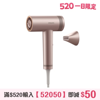 PHILIPS 飛利浦 - BHD837/03 BLDC高速負離子電風筒