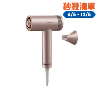 PHILIPS 飞利浦 - BHD837/03 BLDC高速负离子电风筒