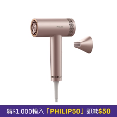 03 BLDC高速負離子電風筒 image
